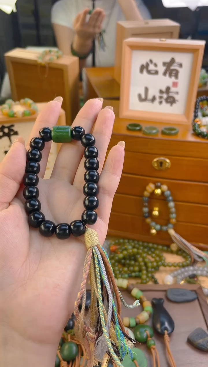 手链未镶嵌和田玉墨玉