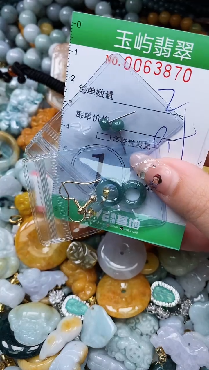 【闪购商品】翡翠颈饰未镶嵌闪购0063870