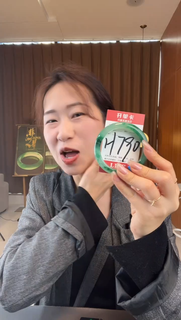 【闪购商品】石英质玉手镯未镶嵌非洲翠