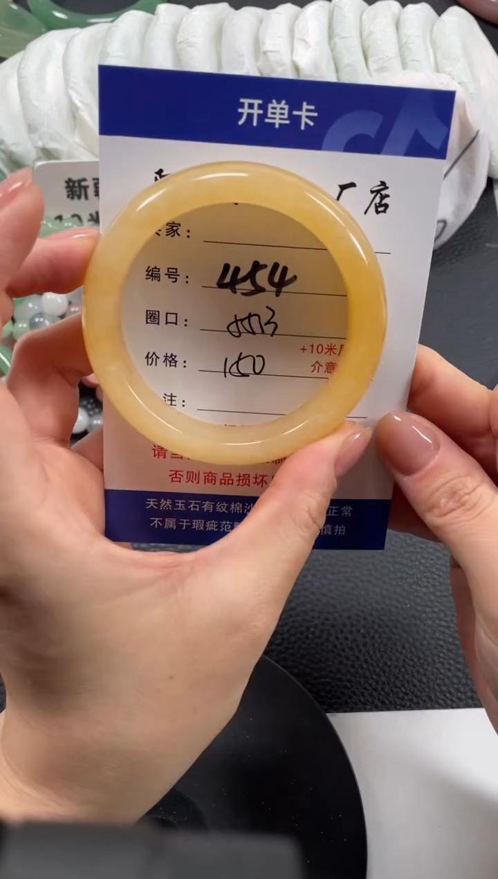 【闪购商品】石英质玉手镯未镶嵌55