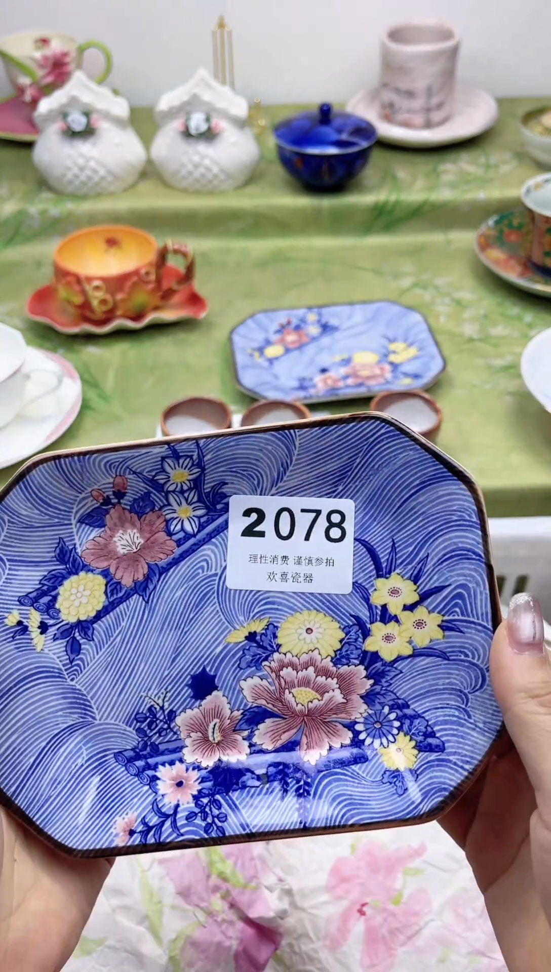 瓷片唐*婆           2078