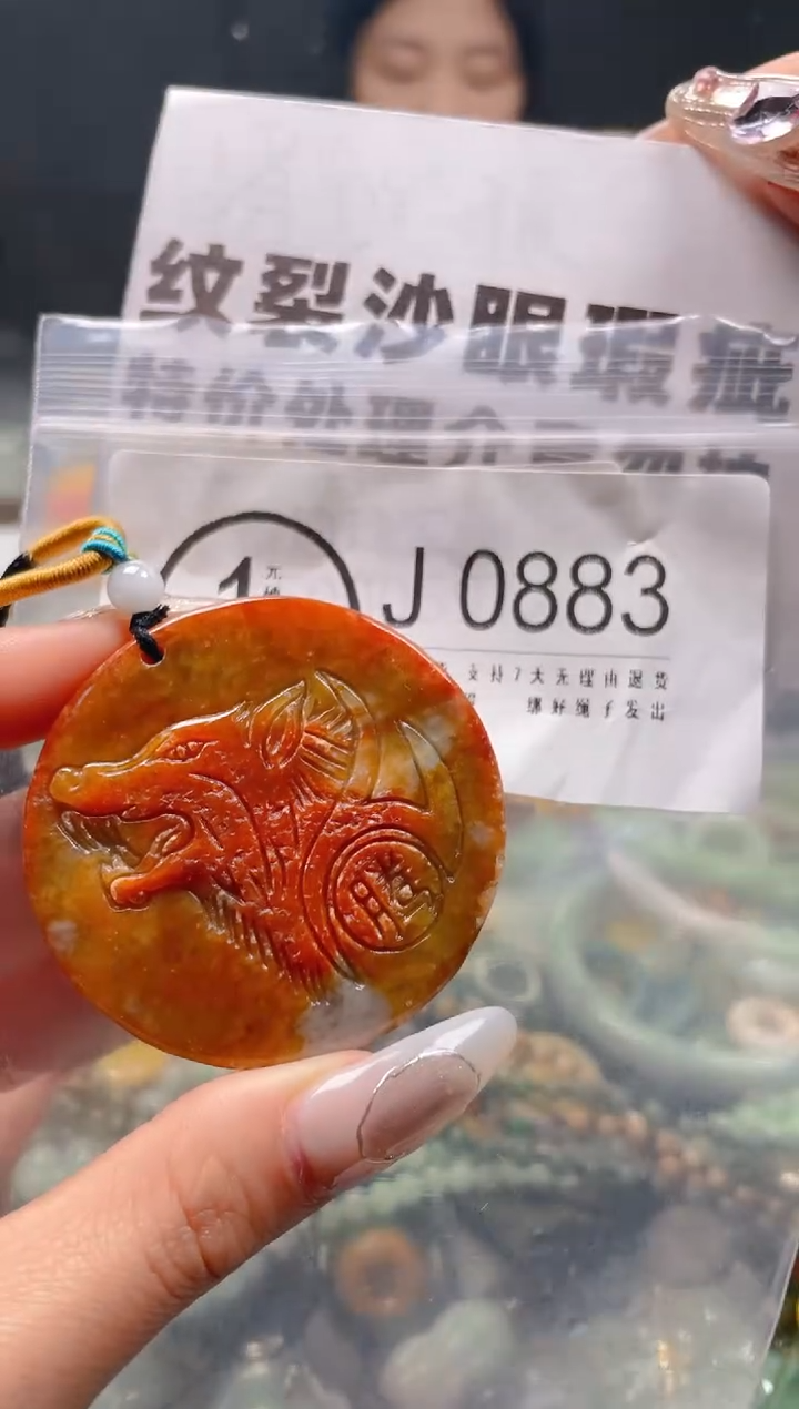 【闪购商品】翡翠颈饰未镶嵌/J/纹裂沙眼瑕疵介意勿拍