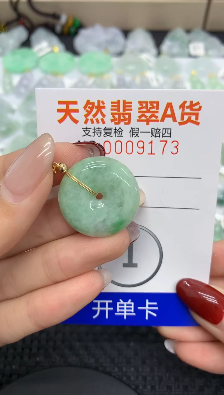 【闪购商品】翡翠颈饰未镶嵌11111111111