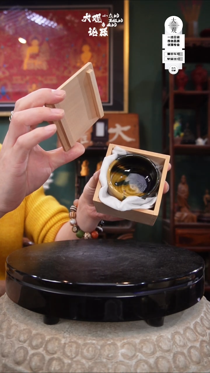 陶瓷笙**离陶瓷茶周边中古品
