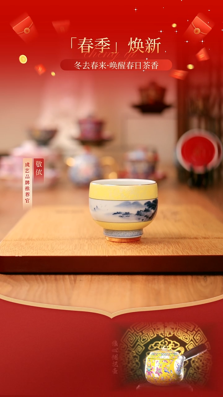 【闪购商品】烟雨江南杯主人杯-----------