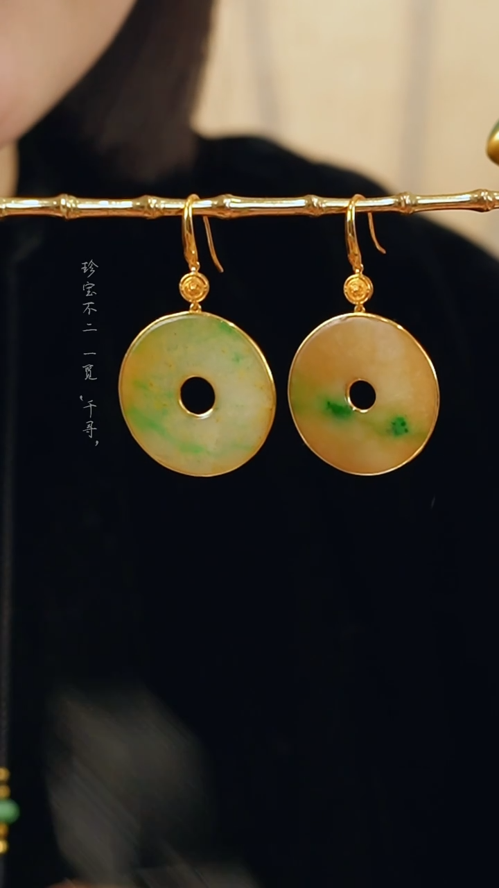 18K金镶嵌翡翠耳饰天然缅甸A货翡翠猪油底黄加绿耳环