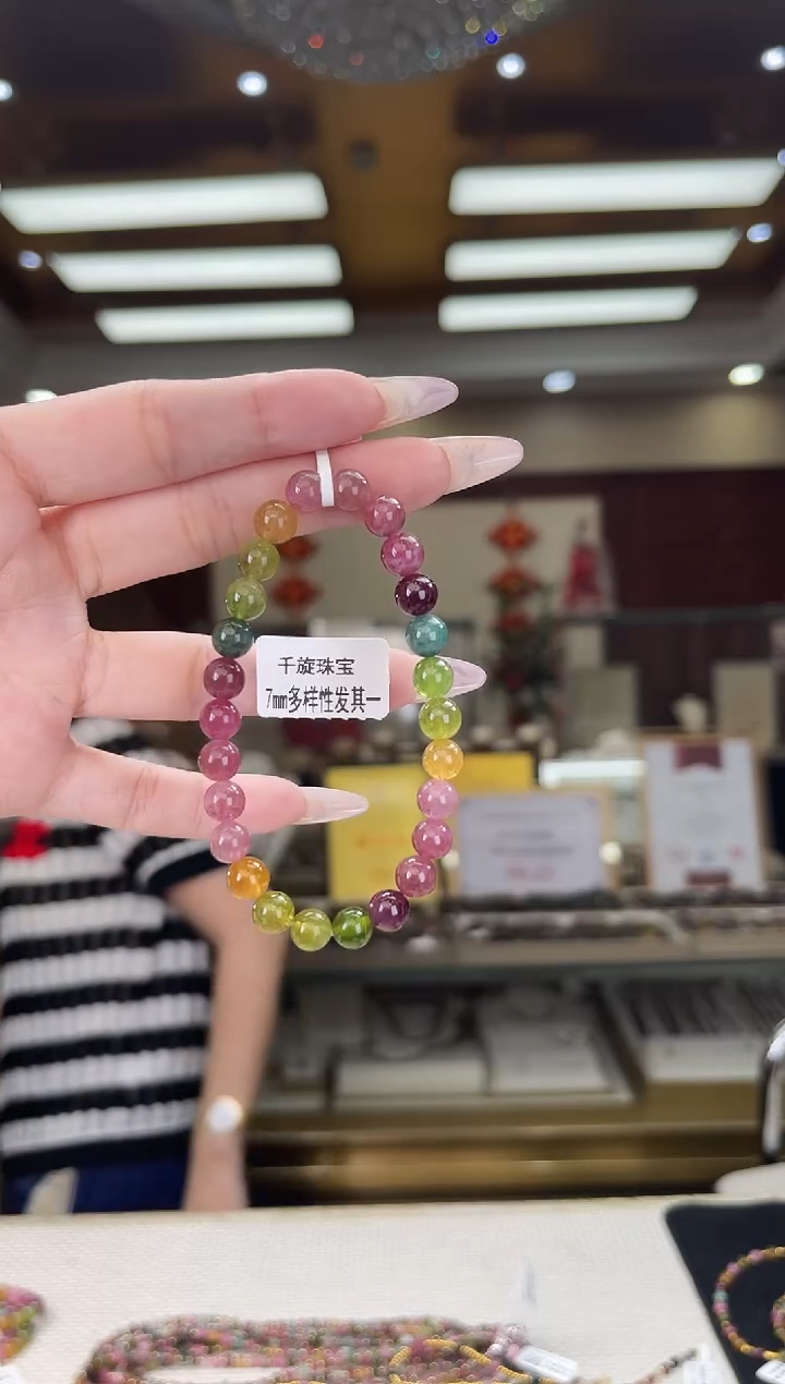 /未镶嵌碧玺7mm+单圈多样性发货