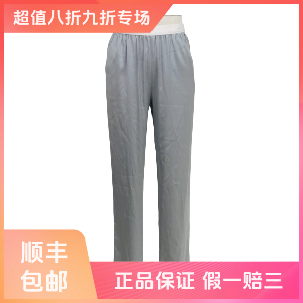 妃鱼/亚历山大王/桑蚕丝/裤子/95新/球八9