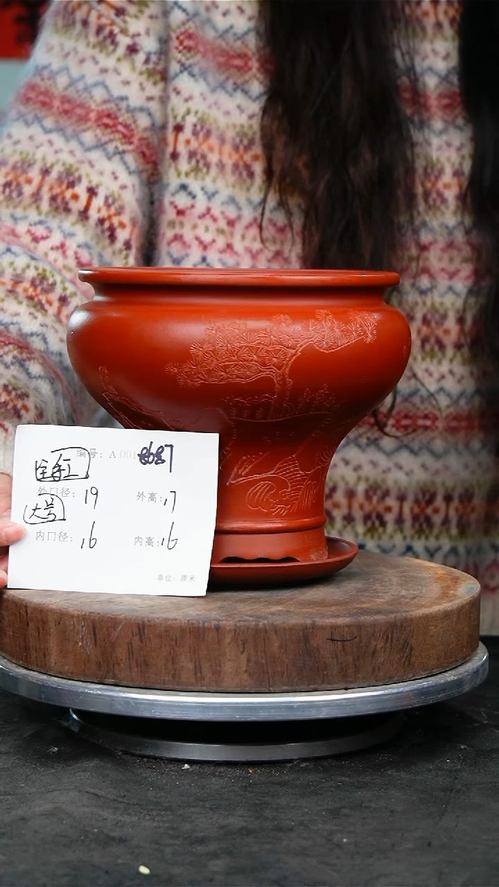 紫砂花盆8687+z紫砂花盆