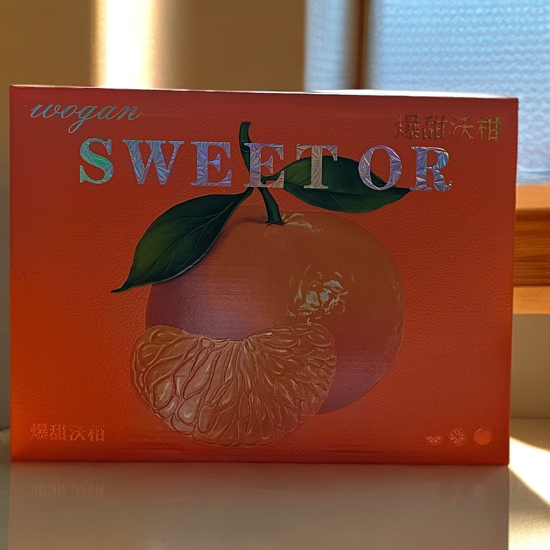 沃柑礼盒