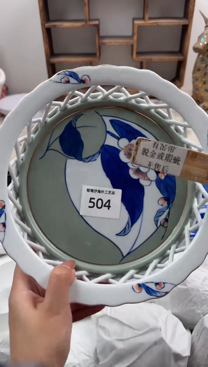 瓷片简**之A         504