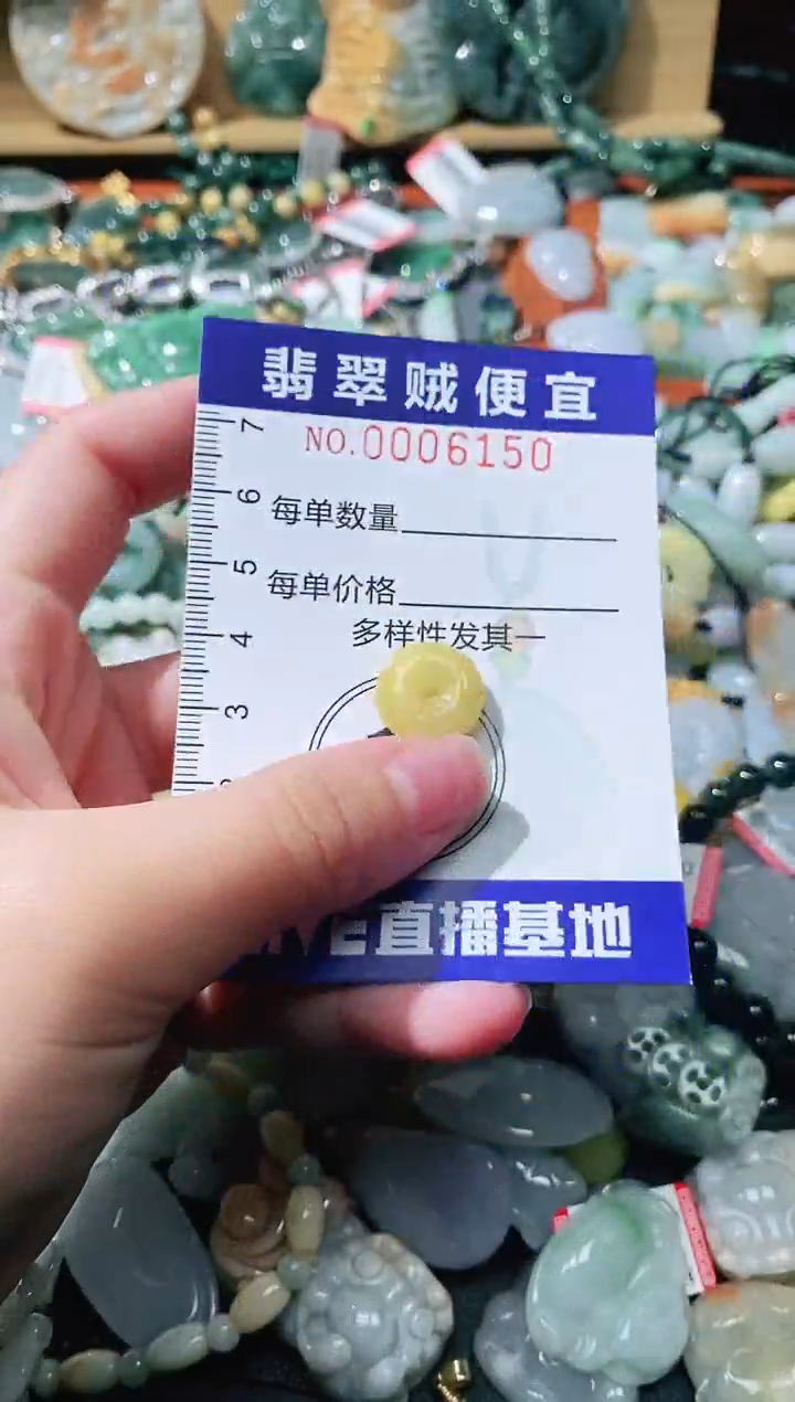 【闪购商品】翡翠颈饰未镶嵌闪购0006150
