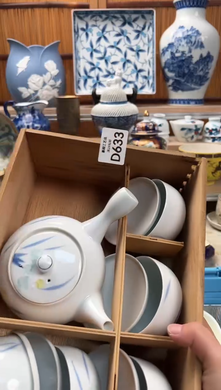 瓷片玖*633D满28包邮 不满找客服延期发货