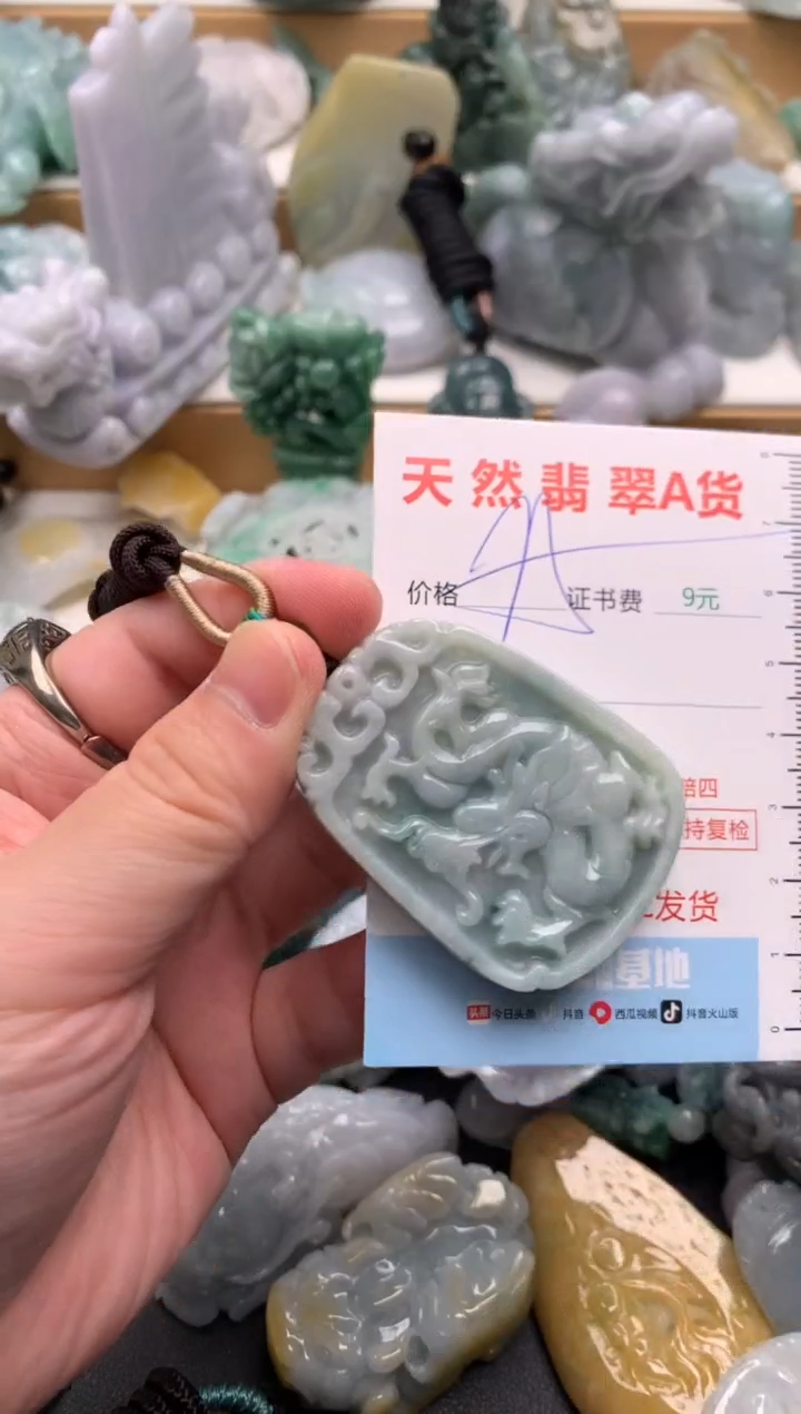 吊坠(不含链)未镶嵌翡翠1