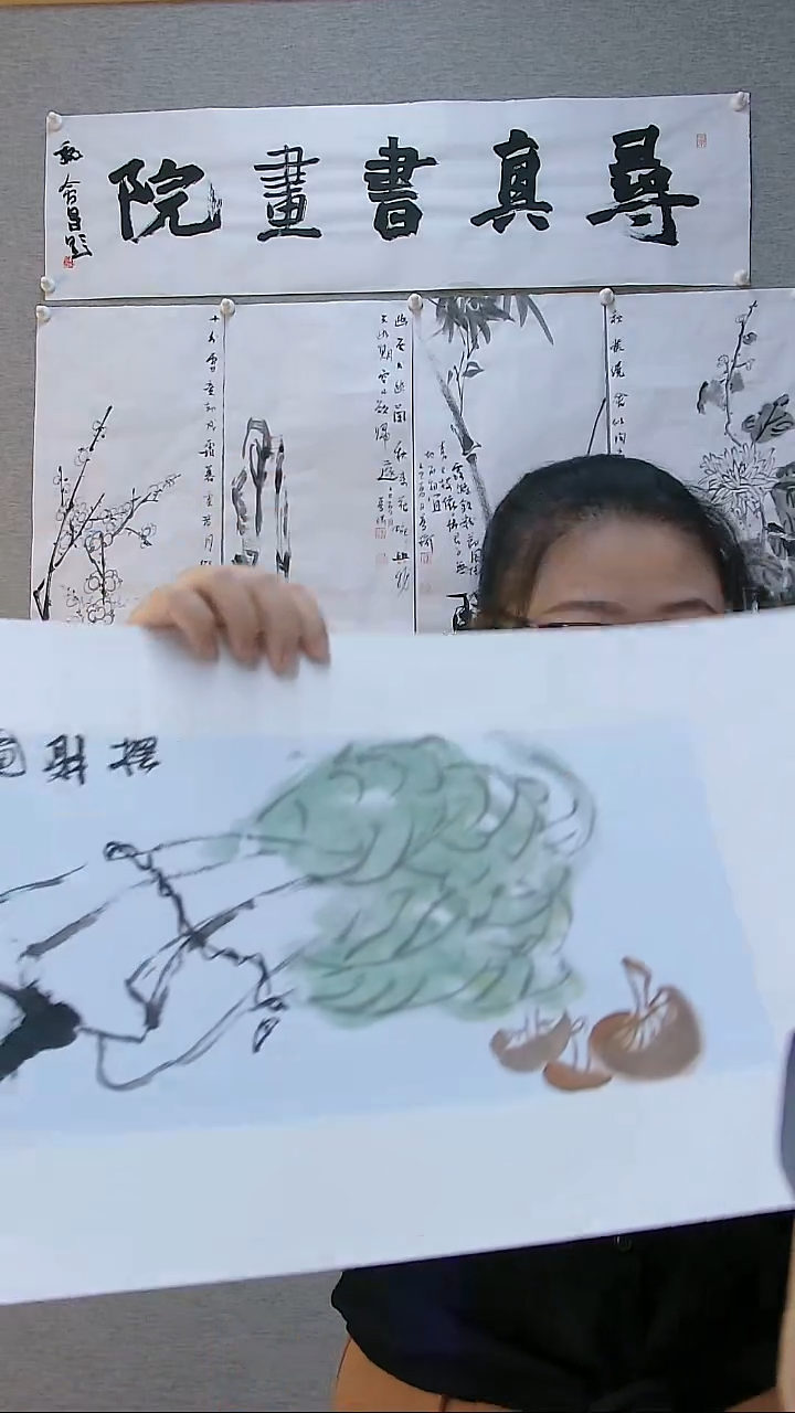 寻真书画百财图   