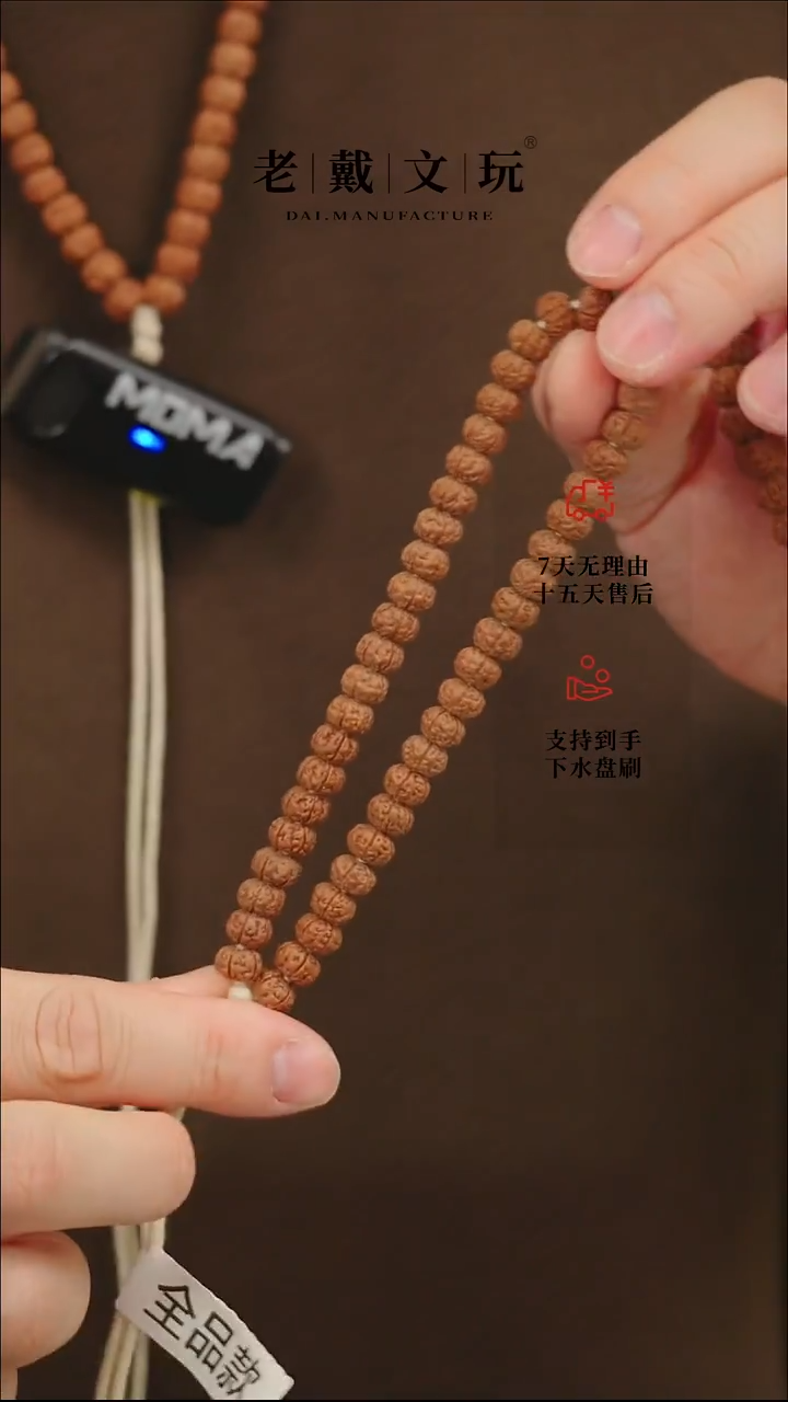 手串金刚菩提全品7mm老树王单圈