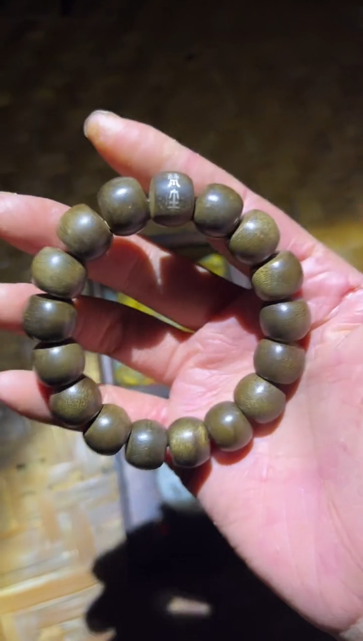 【闪购商品】沉香木摆件85财财财财财财财财