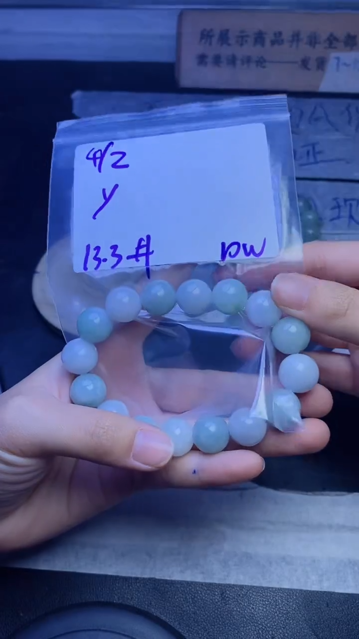 【闪购商品】定制翡翠未镶嵌珠串