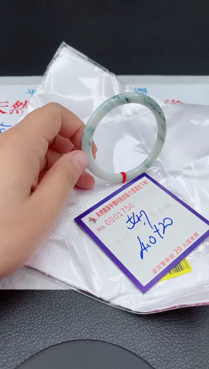 【闪购商品】翡翠手镯未镶嵌111111111111111