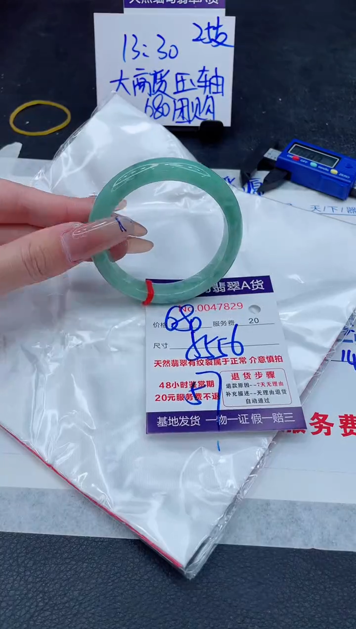 翡翠手镯未镶嵌11111111