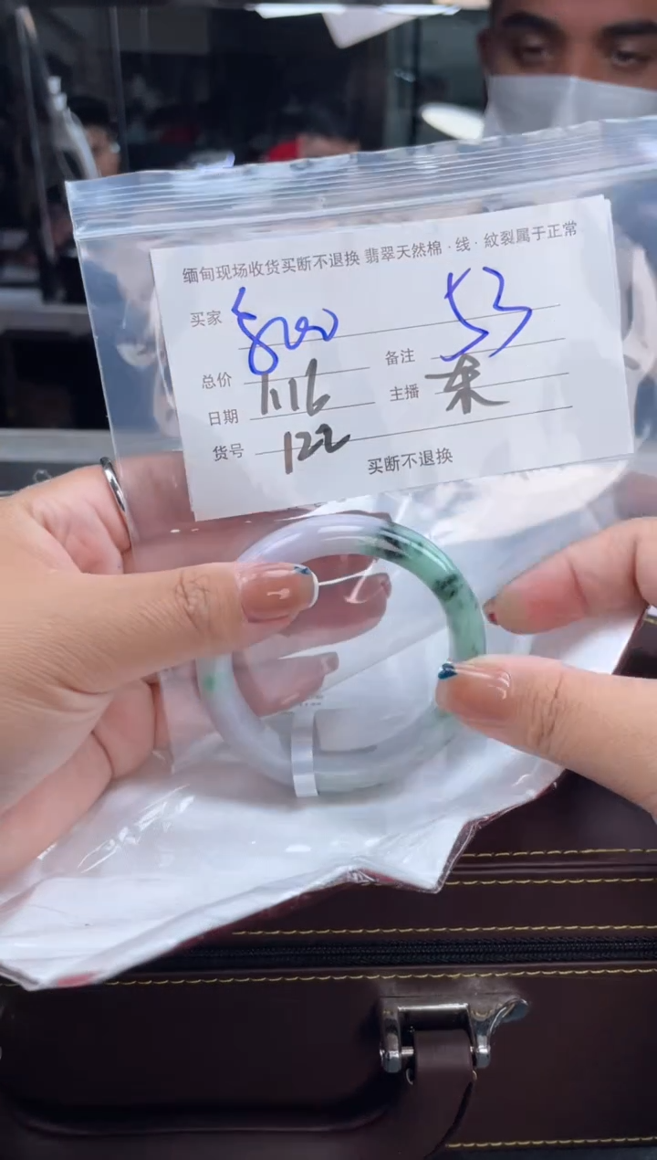 【闪购商品】定制翡翠手镯未镶嵌毛货手镯需精细抛光/53