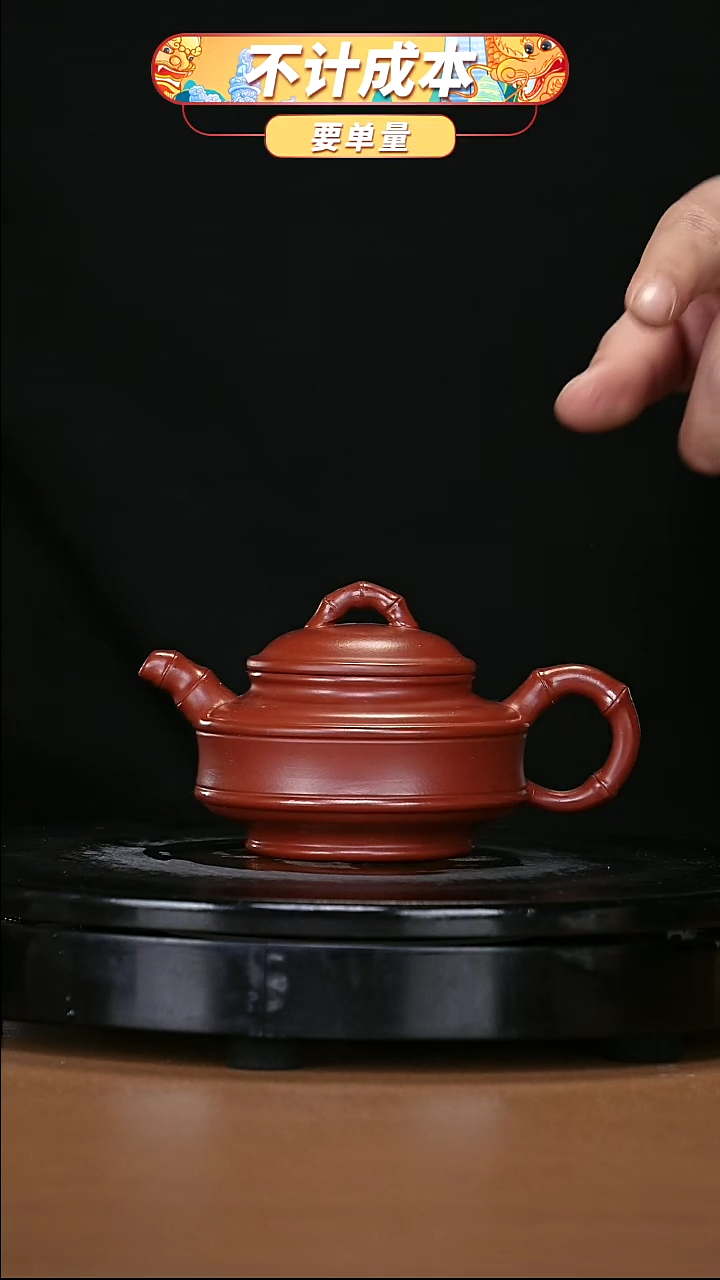 【闪购商品】宜兴原矿高端紫砂