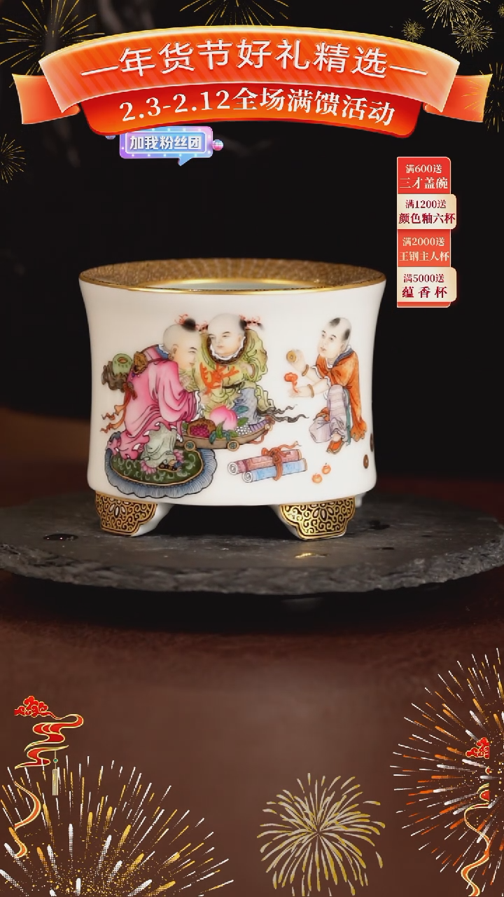 【闪购商品】手绘釉上童子嬉戏描金高档香炉