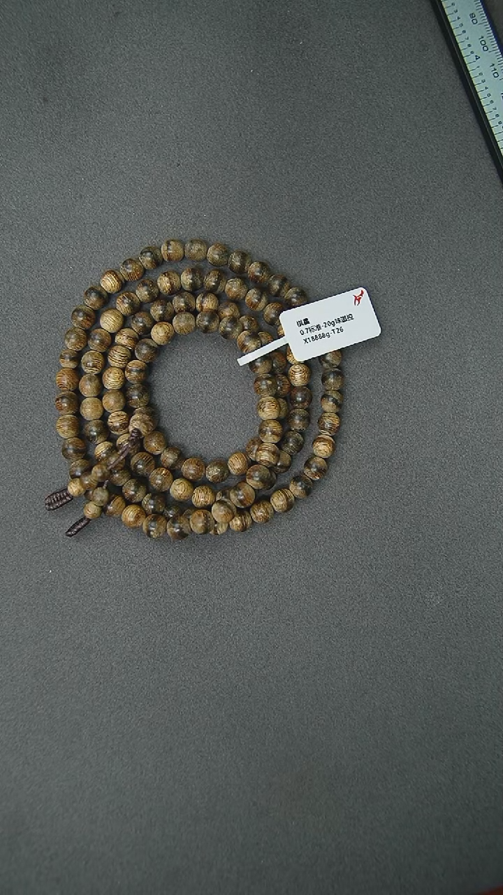 【闪购商品】沉香手串0.7-20g正区棋星老料手串分单2