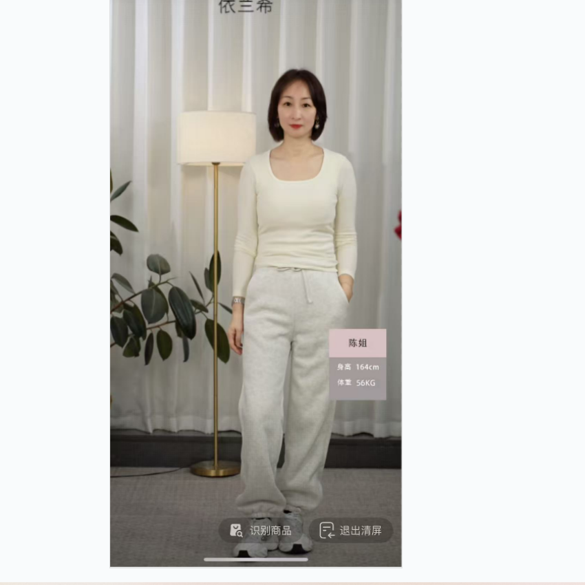 “小火炉”【YLANGENE】简约百搭加绒休闲裤7793YGSM