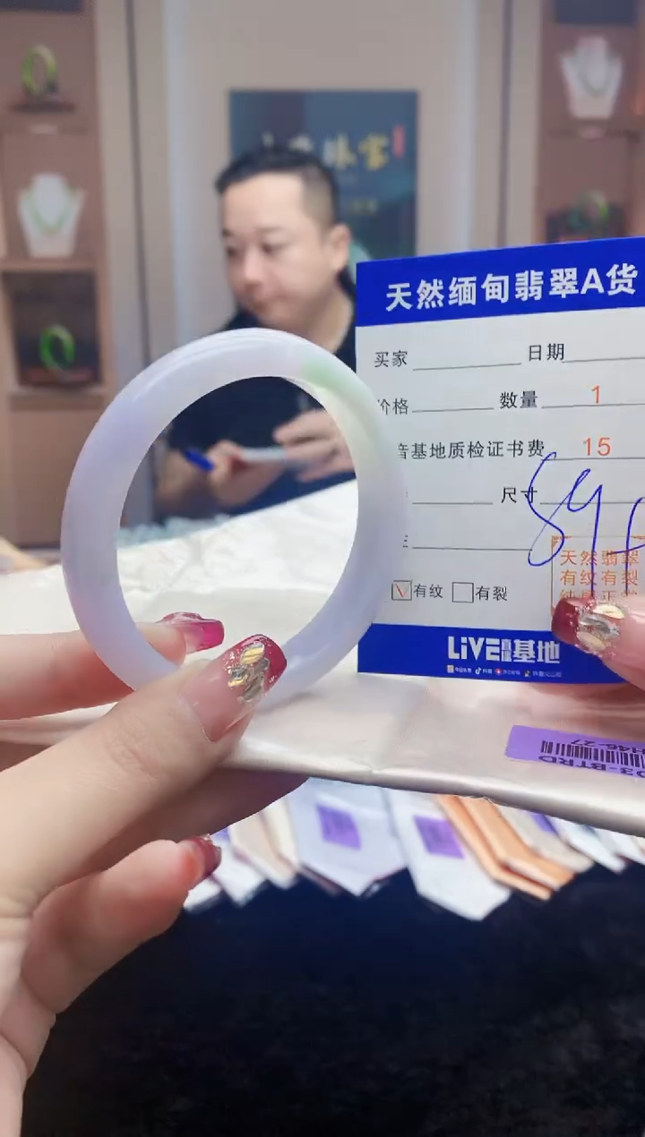 【闪购商品】翡翠手镯未镶嵌    H46-27