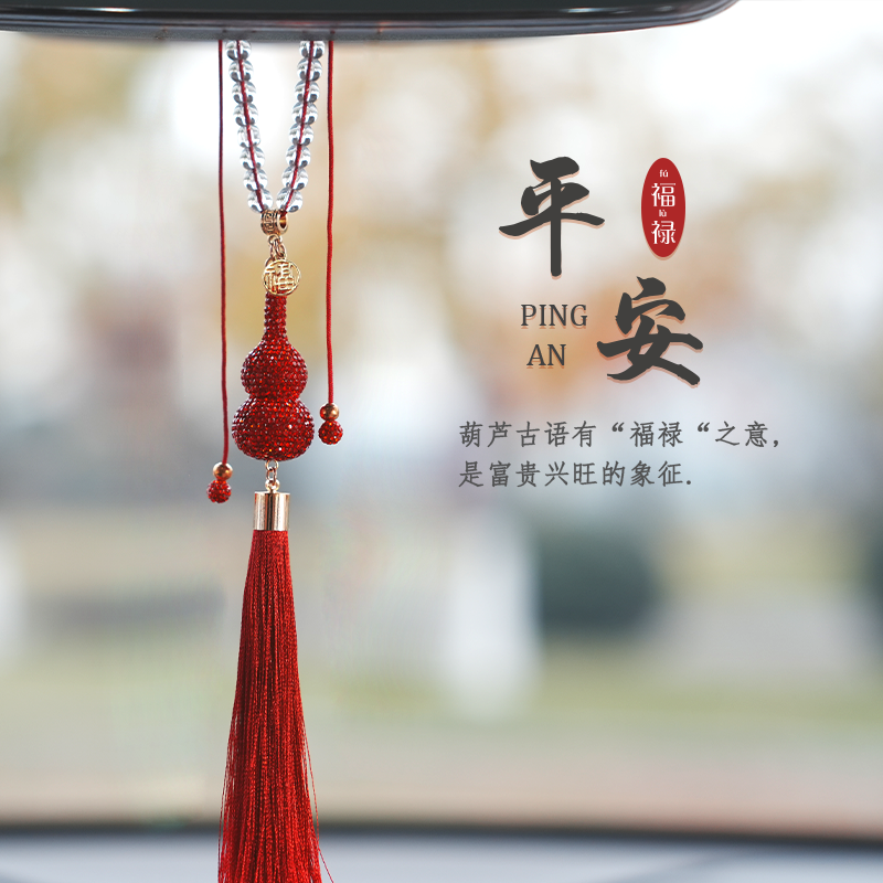 天诺-萌日田总祝福挂件