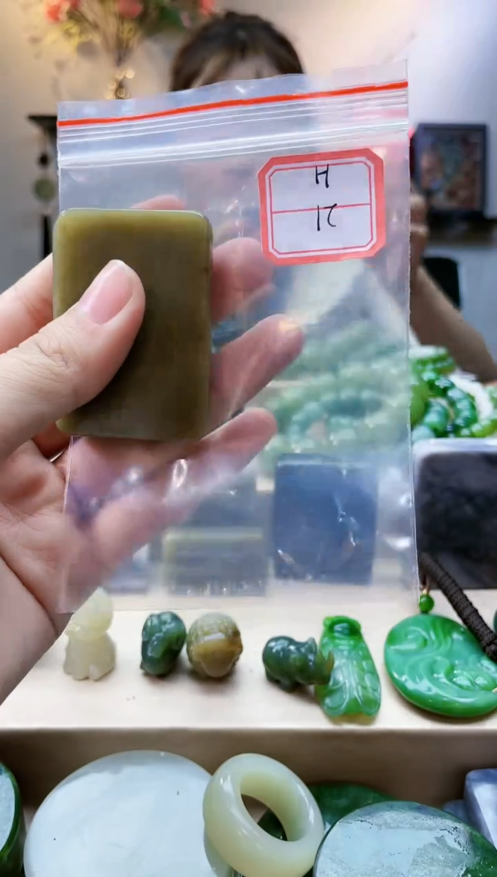 【闪购商品】和田玉挂件未镶嵌1