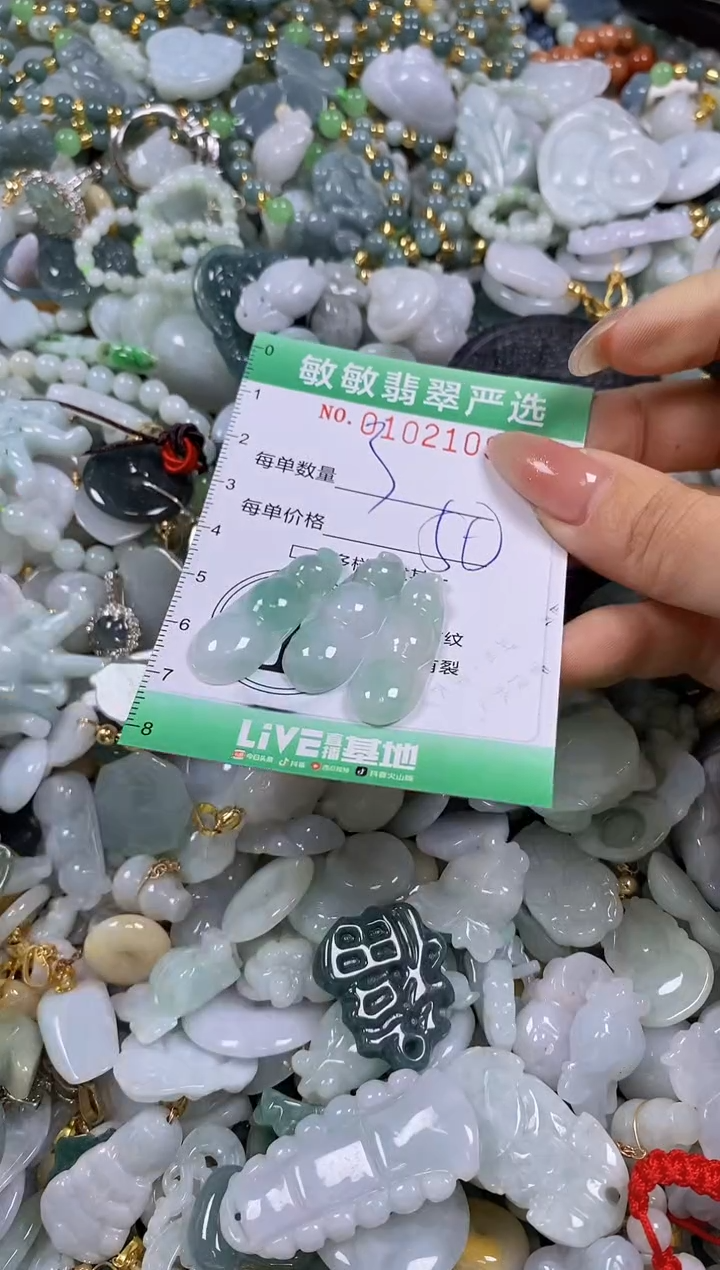 【闪购商品】翡翠颈饰未镶嵌闪购链接01012109