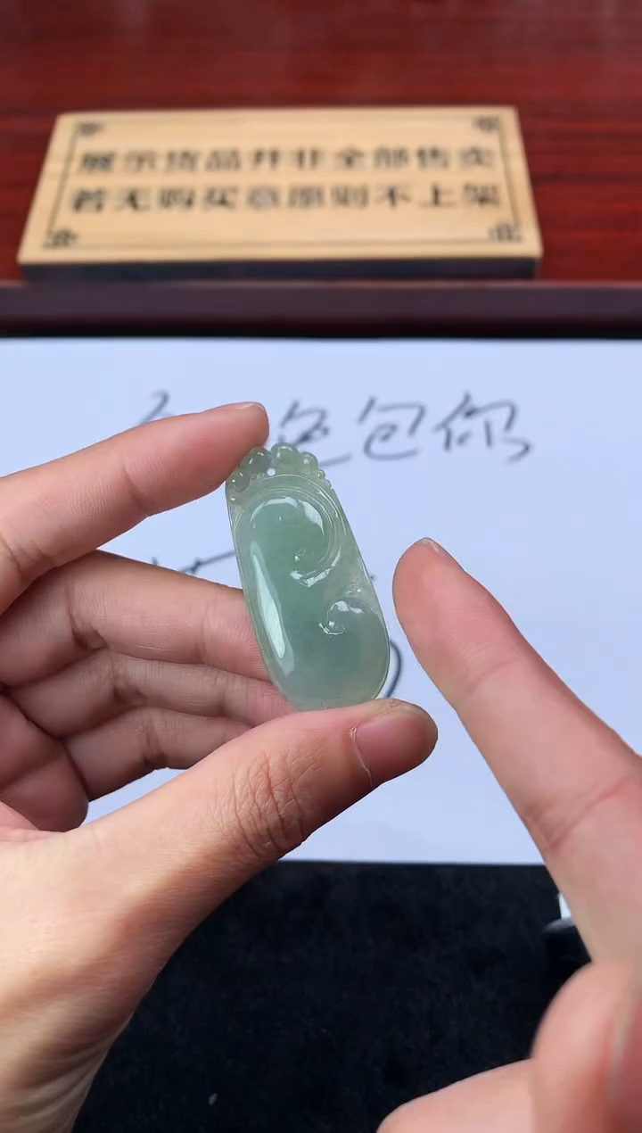 【闪购商品】定制翡翠未镶嵌3906毛货不退不换