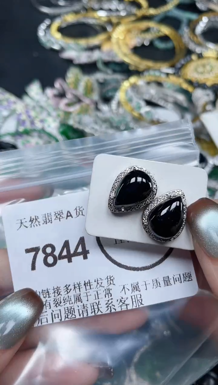 颈饰未镶嵌翡翠7844