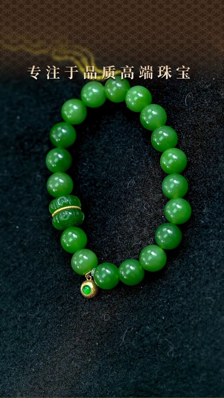【闪购商品】和田玉（碧玉）手串未镶嵌18K俄料碧玉阳绿手串