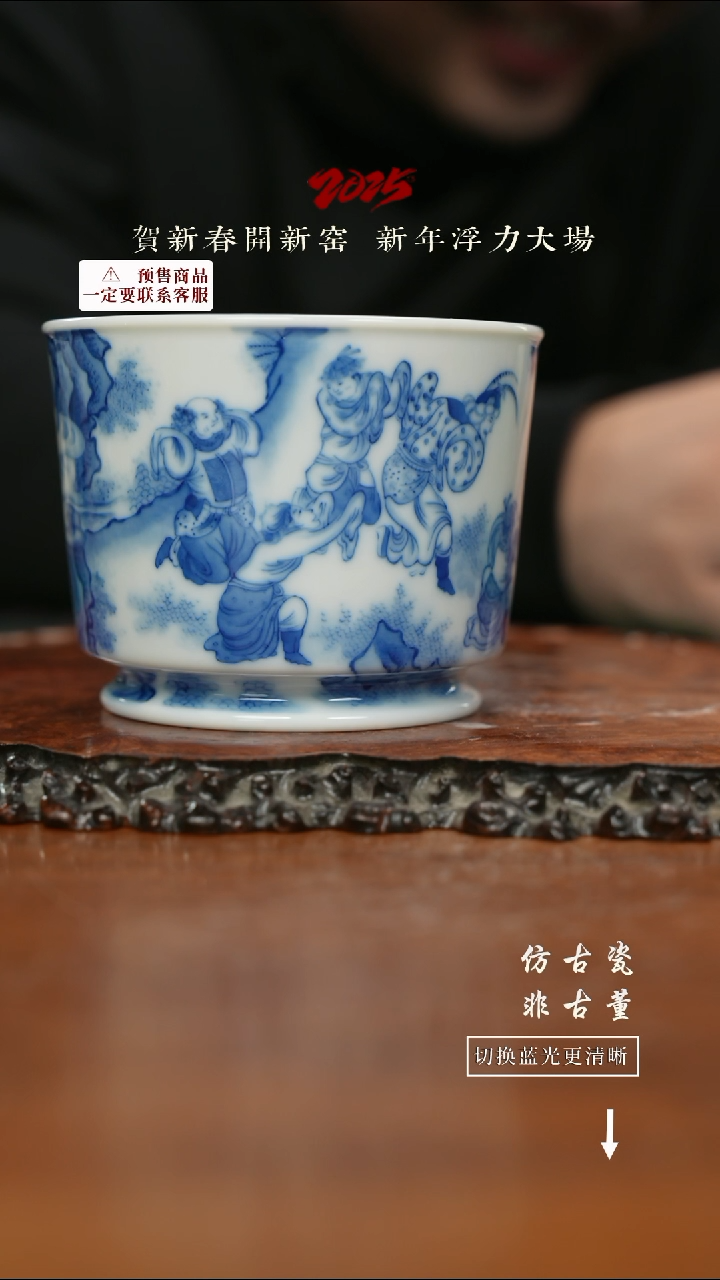 【闪购商品】杯老曹严选好物分享