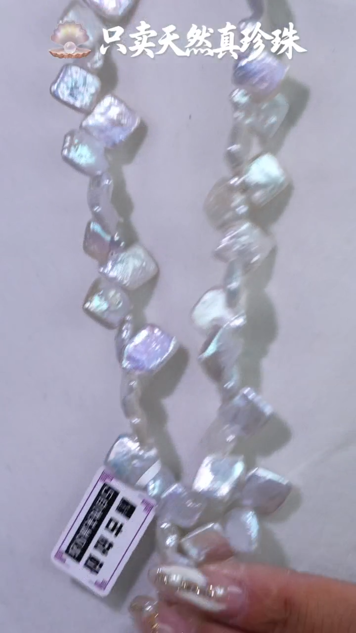 未镶嵌淡水珍珠项链564定制 多样性发货 发其一