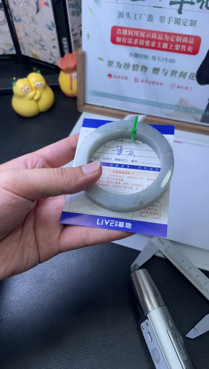 【闪购商品】定制翡翠手镯未镶嵌手镯定制 一件
