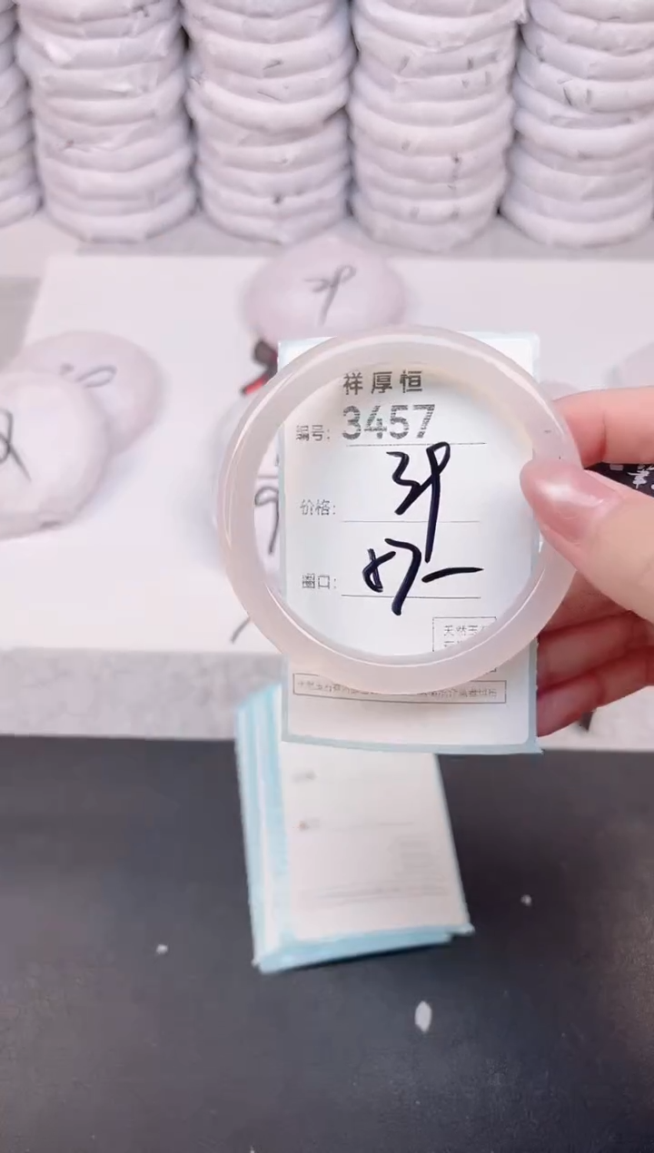 玛瑙/玉髓手镯未镶嵌3457