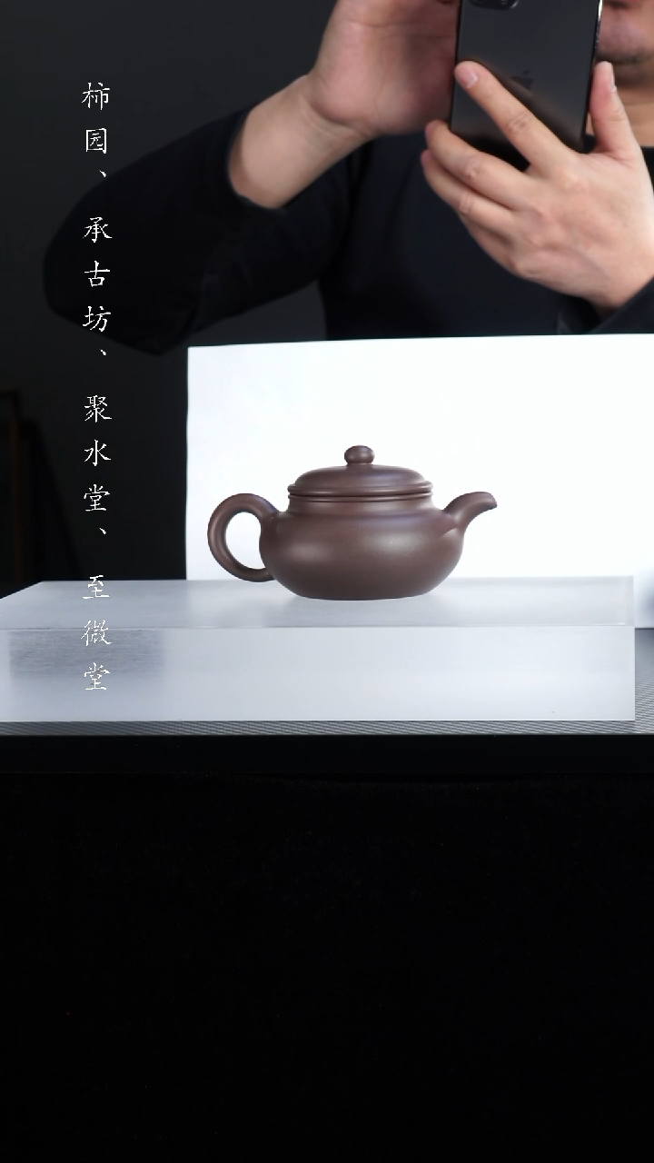 【闪购商品】紫砂茶壶青灰仿古