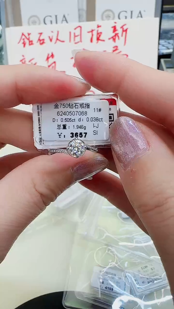 戒指/指环18K金镶嵌钻石戒指