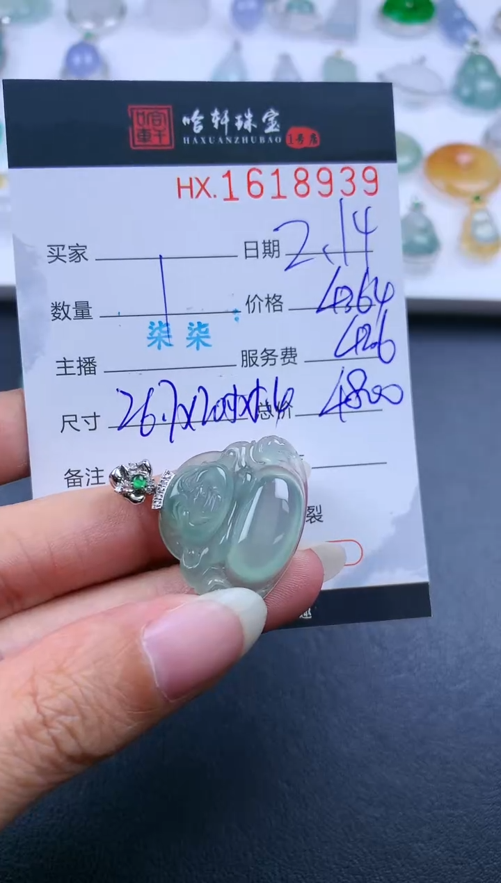 【闪购商品】翡翠挂件未镶嵌哈轩 佛公1