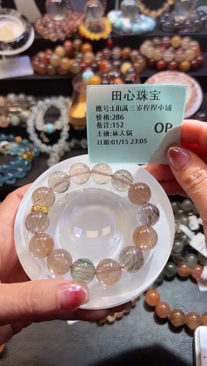 【闪购商品】水晶手链未镶嵌水晶152