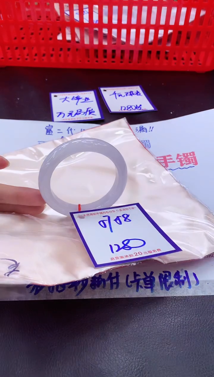 未镶嵌手镯翡翠11111111