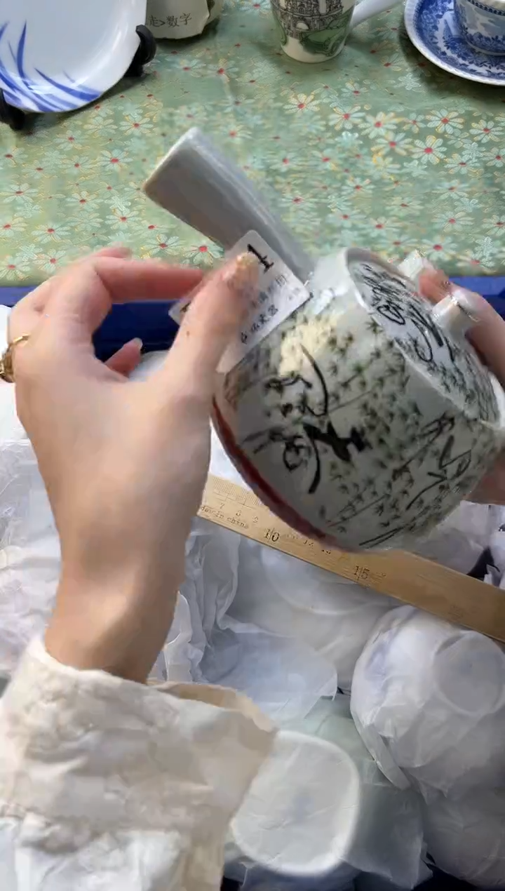 【闪购商品】瓷片          F954