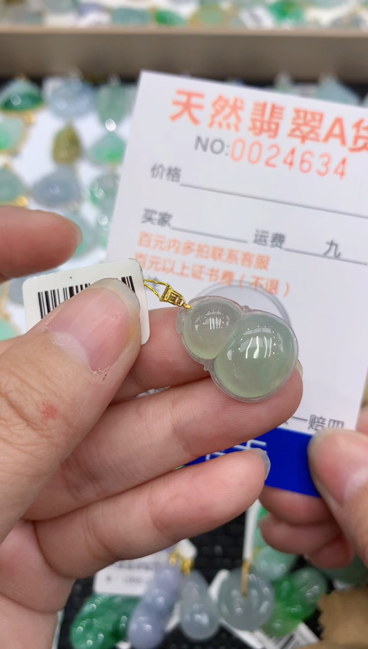 【闪购商品】翡翠颈饰18K金镶嵌1111111111