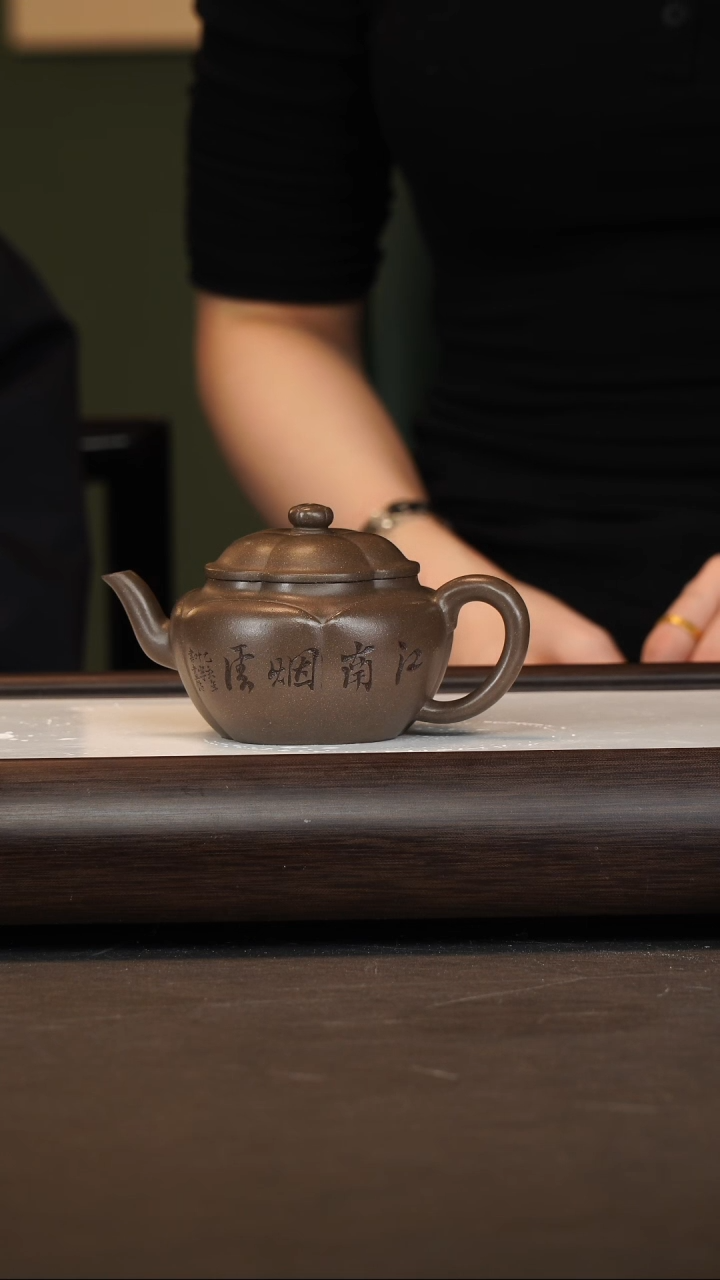茶壶紫砂唐永良/青段/明远菱花/200c