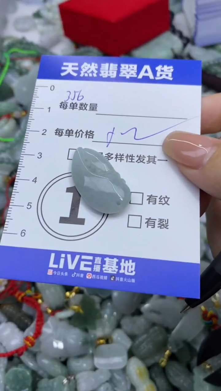 吊坠(不含链)未镶嵌翡翠天然翡翠A货批量多样性发一件