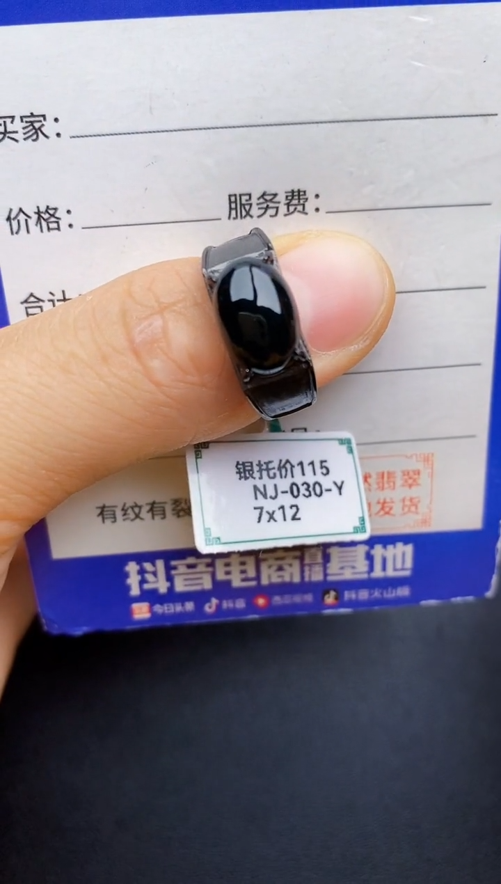 翡翠戒指银S925镶嵌2222